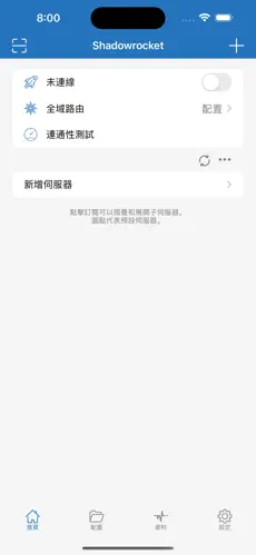 免费的梯子软件推荐android下载效果预览图