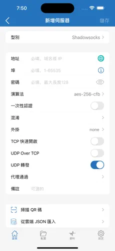 梯子加速器是什么android下载效果预览图